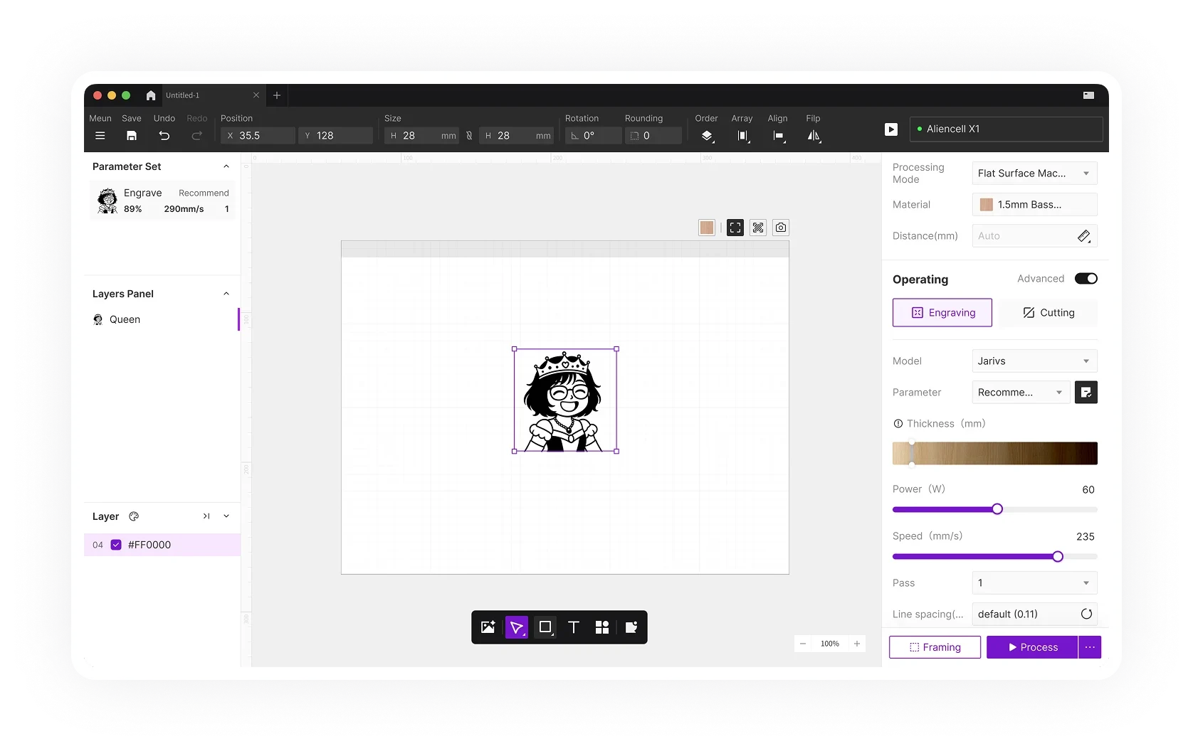 Aliencell Space software interface